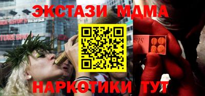 кокаин премиум Беслан
