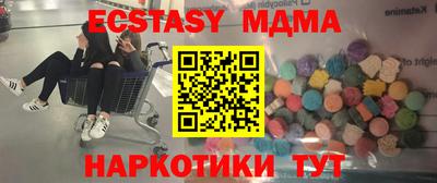 кокаин премиум Беслан