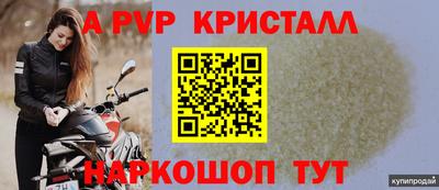 кокаин премиум Беслан