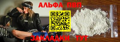 Альфа ПВП Берёзовский
