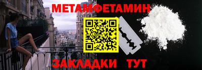 меф VHQ Беслан