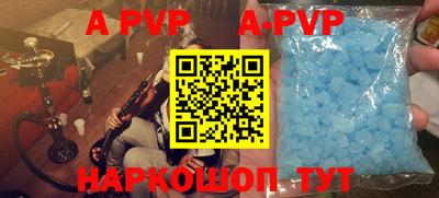 Альфа ПВП Берёзовский