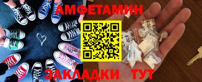 Альфа ПВП Берёзовский