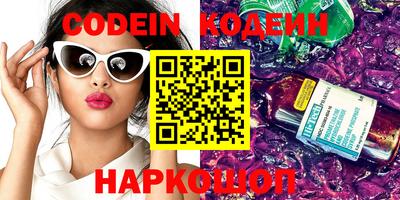 мефедрон Бийск