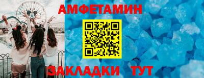 Альфа ПВП Берёзовский
