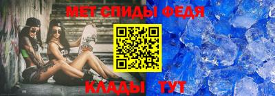 мет Берёзовский