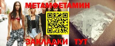 мефедрон Бийск