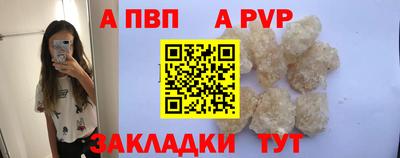 Альфа ПВП Берёзовский