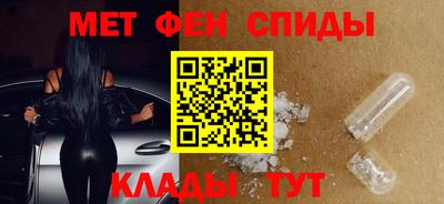 меф VHQ Беслан