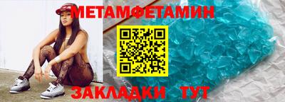 каннабис Бийск