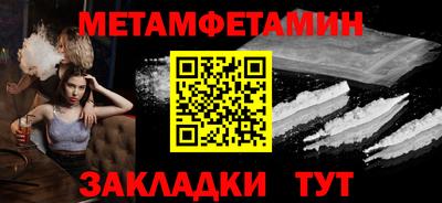 каннабис Бийск