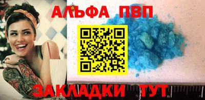 кокаин премиум Беслан