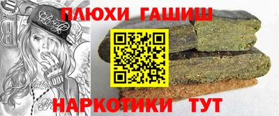 мефедрон Бийск