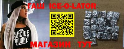 каннабис Бийск
