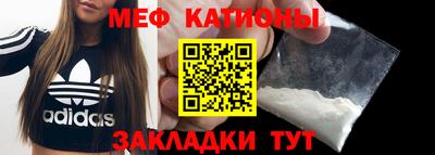 каннабис Бийск