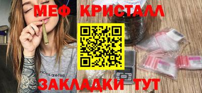 меф VHQ Беслан