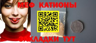 меф VHQ Беслан