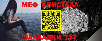 мет Берёзовский