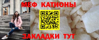 МДМА Абинск