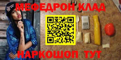 каннабис Бийск