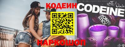 кокаин премиум Беслан
