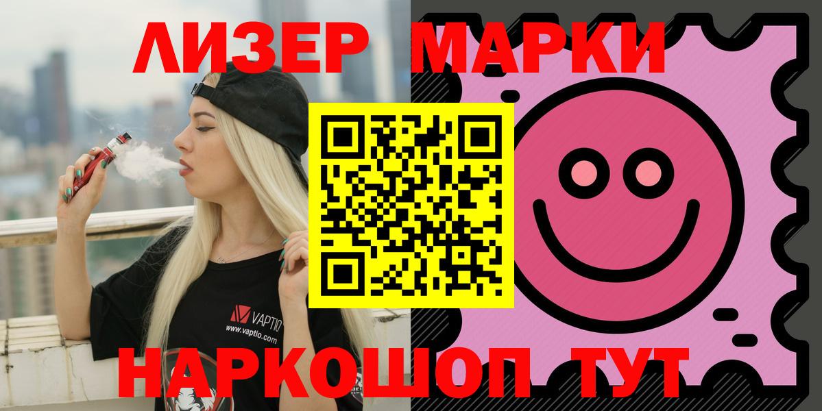 Лсд 25 экстази ecstasy Кропоткин