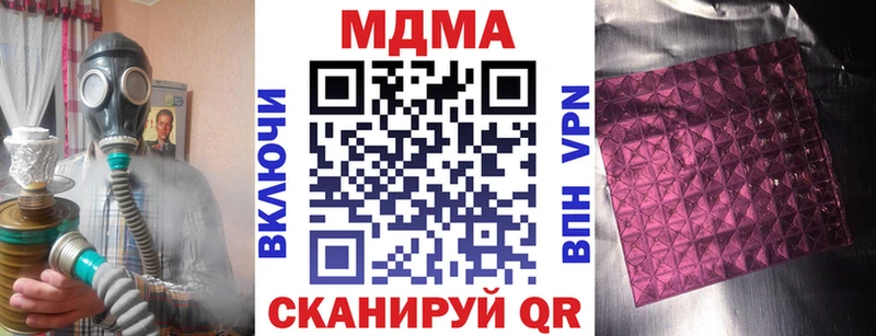 МДМА Molly  Кропоткин 