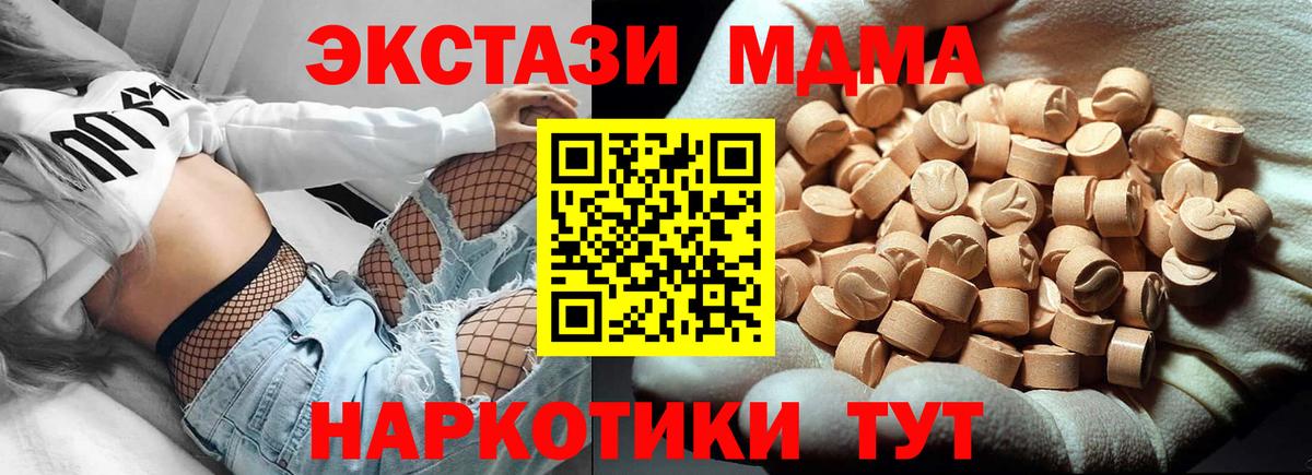 Гашиш Кропоткин