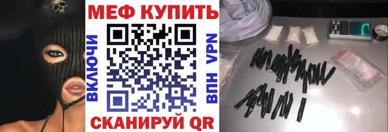 Меф VHQ даркнет формула Кропоткин