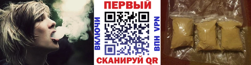 МЕТАМФЕТАМИН мет  как найти закладки  Кропоткин 