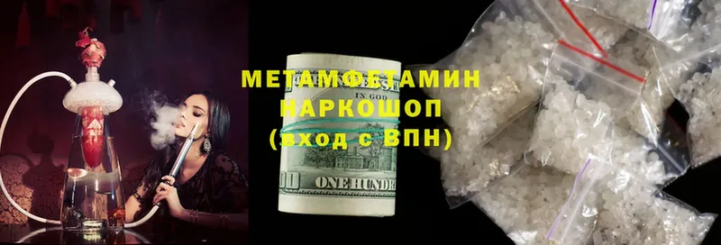 KRAKEN ТОР  Кропоткин  МЕТАМФЕТАМИН Methamphetamine 