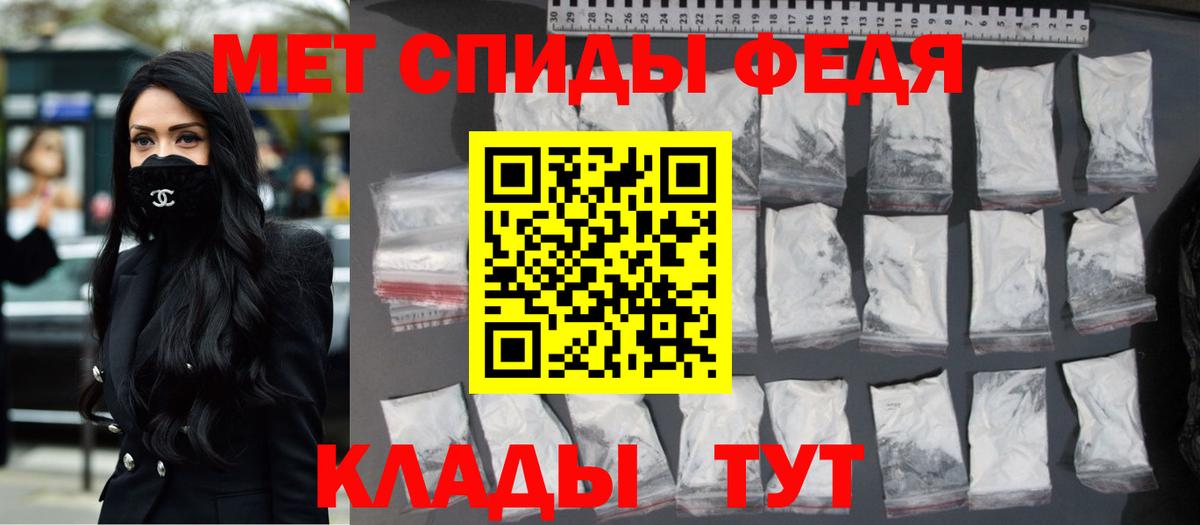 Первитин витя Кропоткин