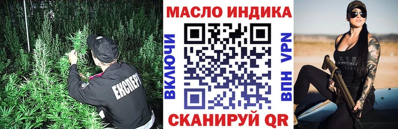 ТГК вейп  Кропоткин 