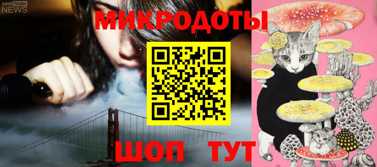 Кропоткин  Бошки Шишки  25-NBOMe  Вход с VPN  Гашиш  МЕФ  ГАШ 