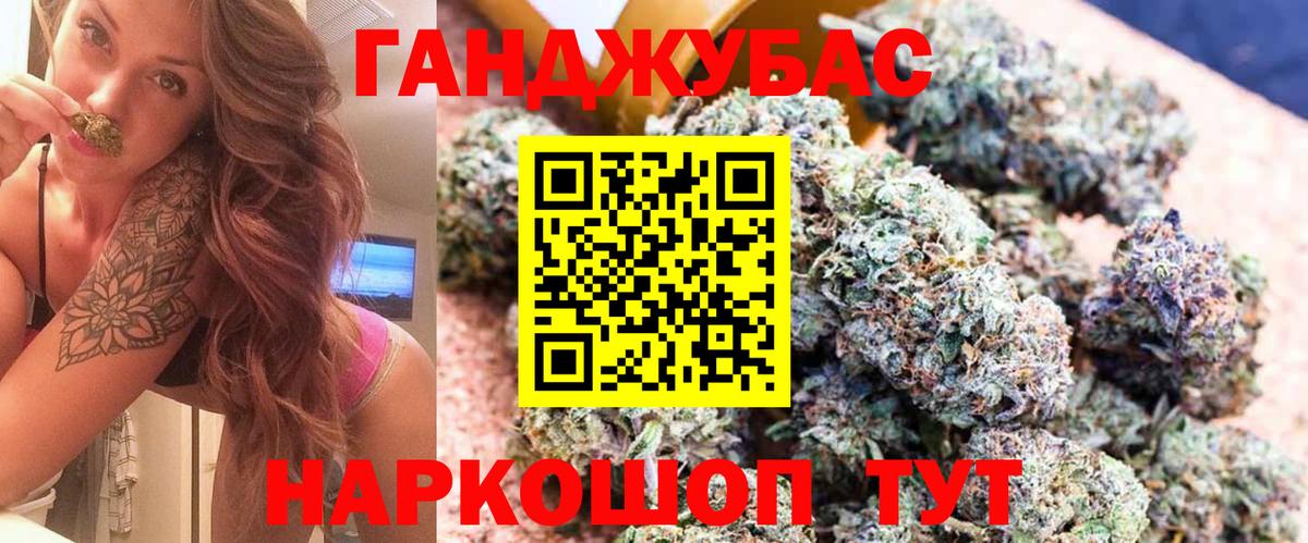 МЕФ   Кокаин  Cocaine  Кропоткин  Вход с VPN  ГАШ  Alpha-PVP СОЛЬ кристаллы  Бошки Шишки  Меф 