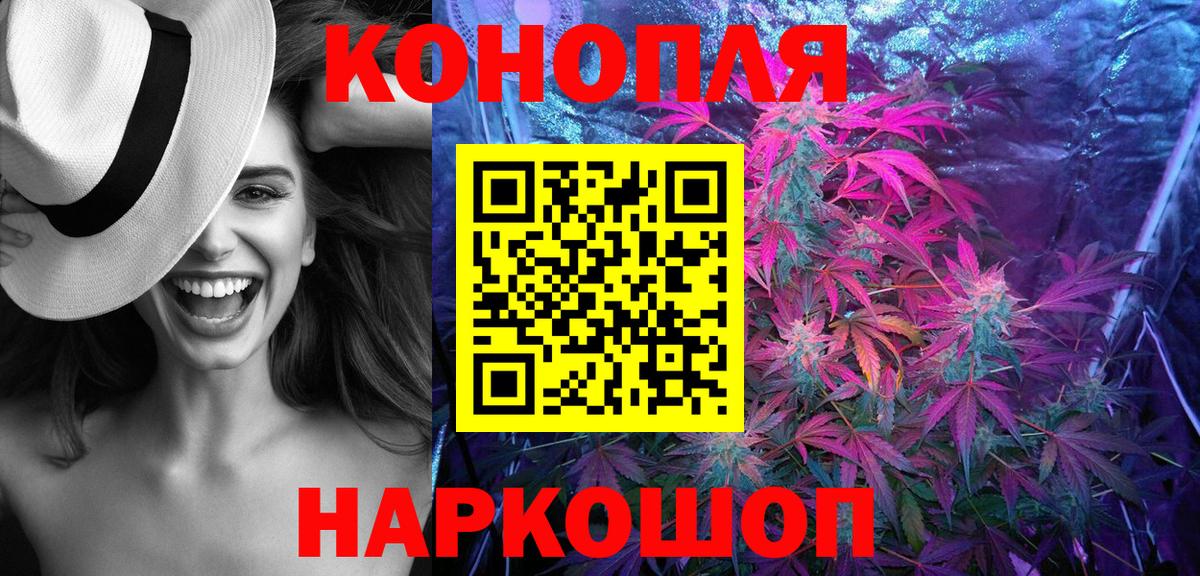 Шишки марихуана SATIVA & INDICA Кропоткин